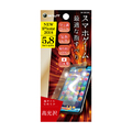iPhoneXS/X用 5.8インチPETフィルム ゲーム高光沢